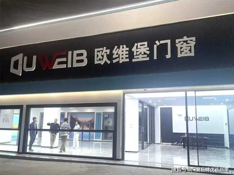 2025年電動(dòng)提升窗電機(jī)品牌推薦，電動(dòng)提升窗電機(jī)生產(chǎn)廠家有哪些？