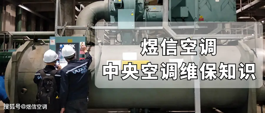 冷卻塔電機(jī)更換保姆級教程：從維護(hù)保養(yǎng)到拆卸，安全高效不求人！