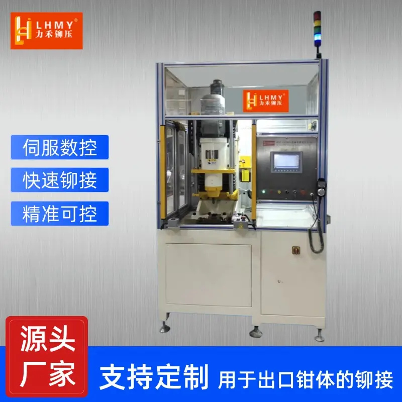 長(zhǎng)效回報(bào)計(jì)算：為什么伺服旋鉚機(jī)的初期投資值得付出