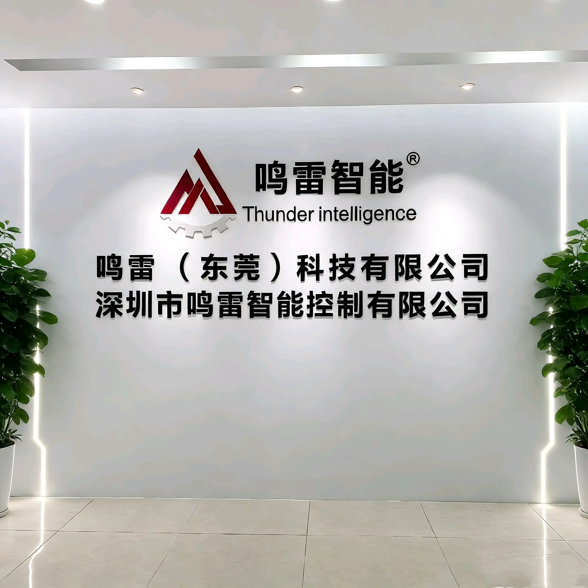 2026年 無刷電機品牌排行榜：十大實力廠家深度解析，技術(shù)領(lǐng)先與市場口碑雙優(yōu)推薦