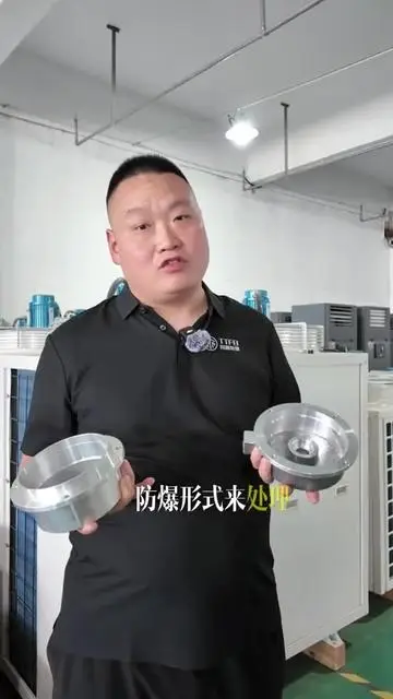 這可不是一個(gè)飯盒，是防爆電器中電機(jī)的防爆殼體