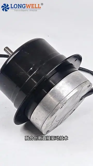 朗偉EC外轉子電機 — 智慧節(jié)能，馭風而行