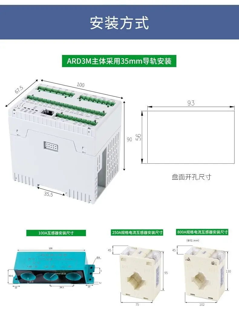 電動(dòng)機(jī)保護(hù)器斷相