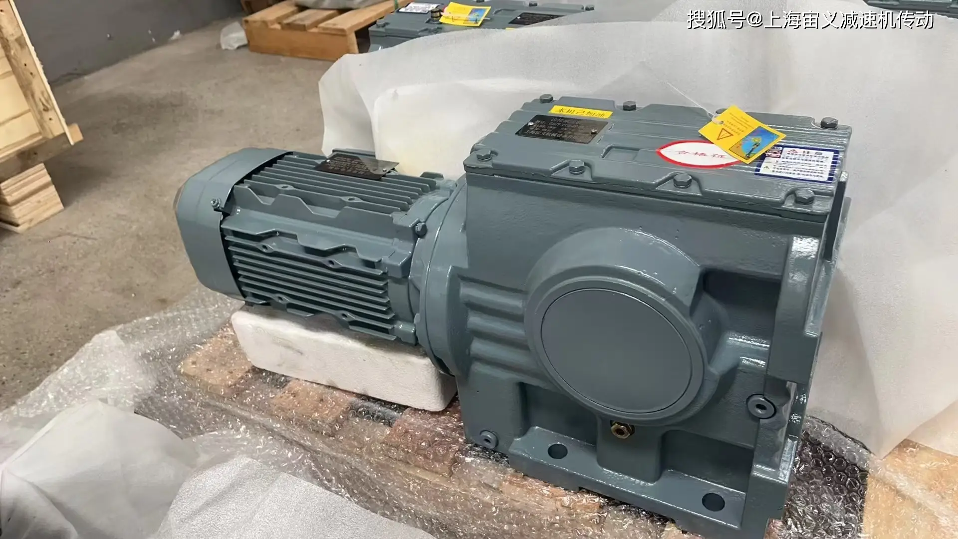 BLD7擺線減速電機(jī)BLD7-17-45型號(hào)是多少