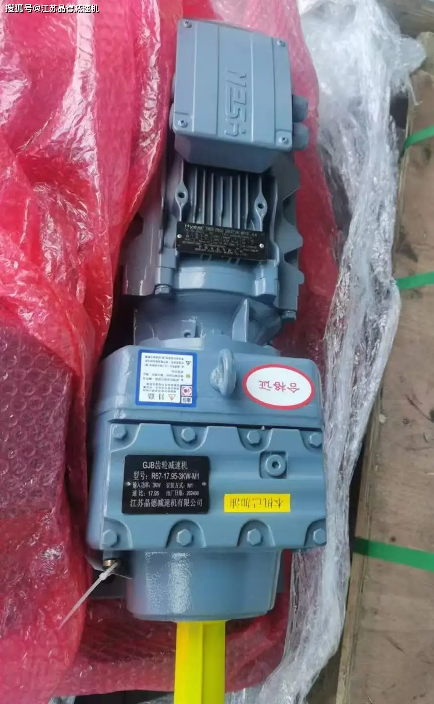 BWD27減速機(jī)帶電機(jī)BWD27-11-15可配功率分析