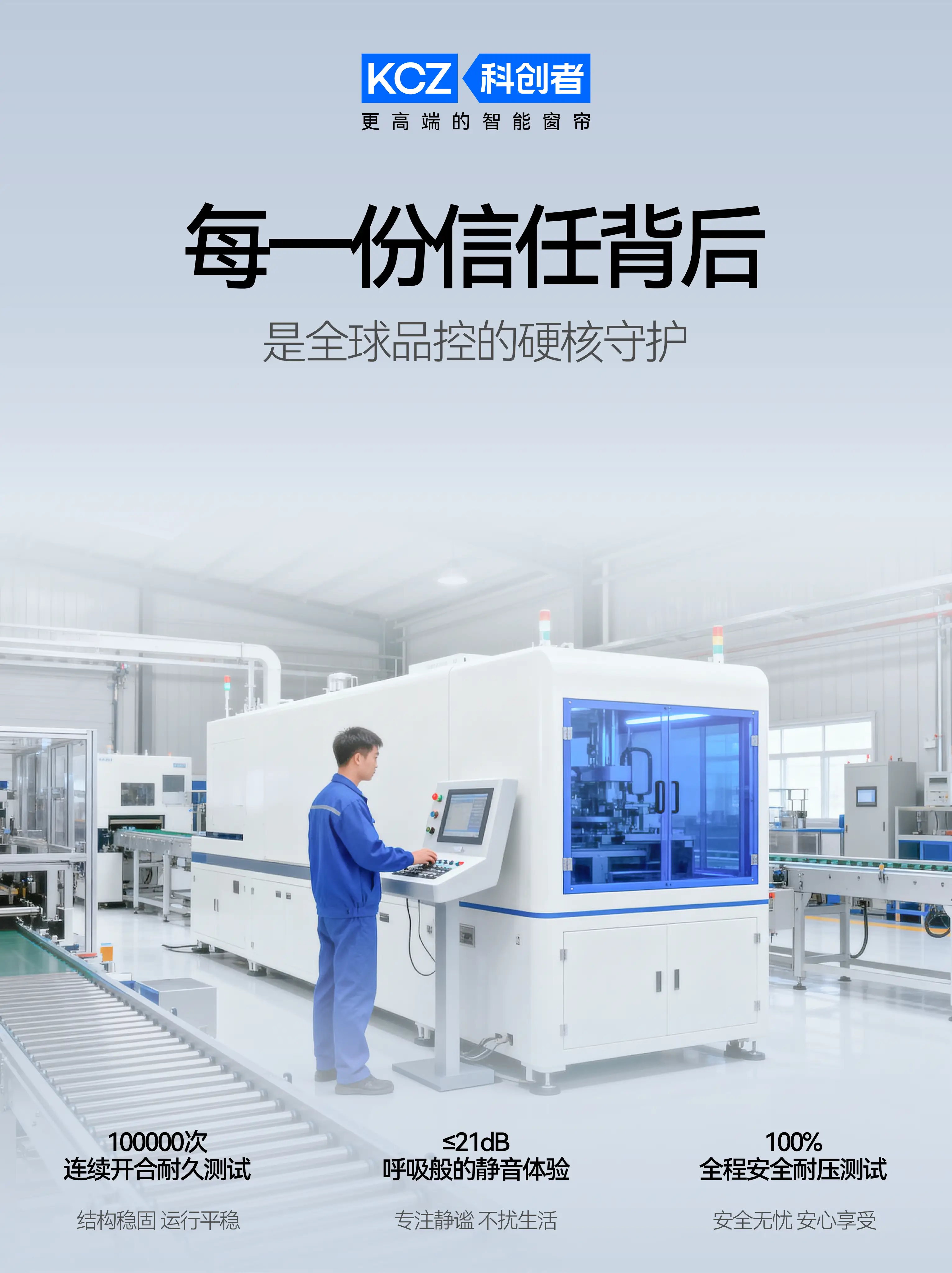 2025電動窗簾電機推薦，一文解析