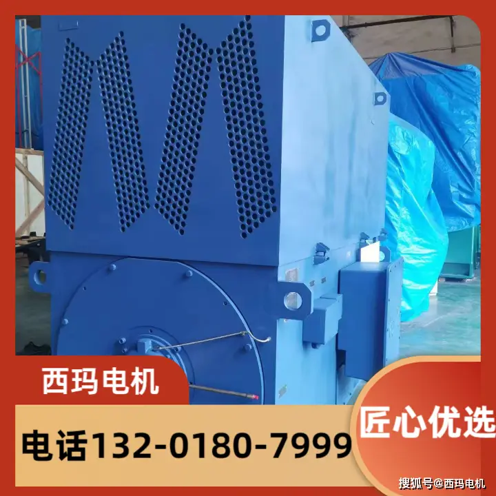 YKK、YXKK高壓三相異步電動機高壓電機6KV10KV高壓電機