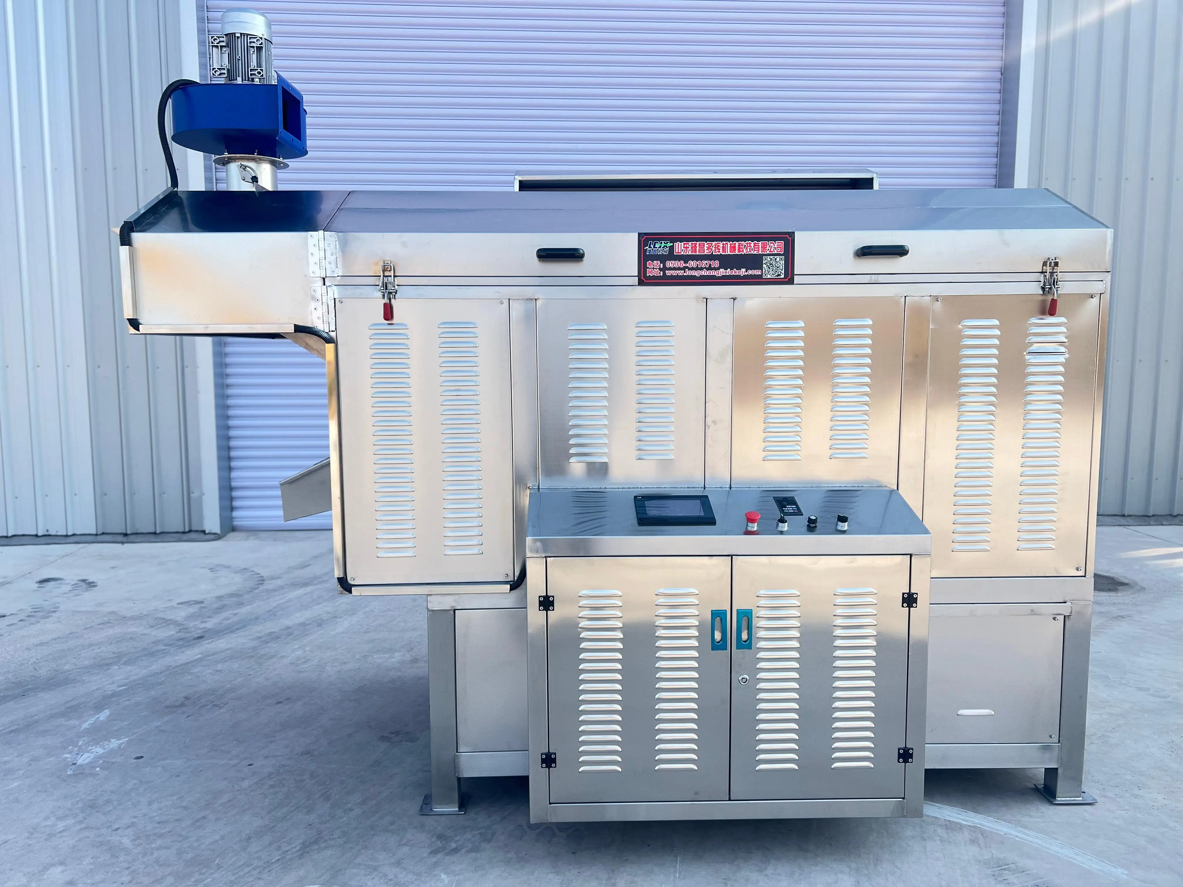 電磁炒貨設(shè)備選山東隆昌多輝機(jī)械科技，多型號電磁滾筒炒貨機(jī)，滿足多樣化生產(chǎn)需求